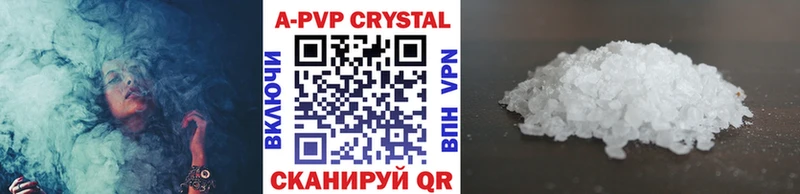 A-PVP СК  Белёв 