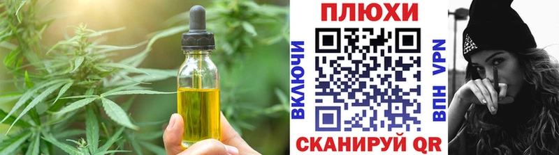 hydra зеркало цены Белёв Печенье с ТГК марихуана