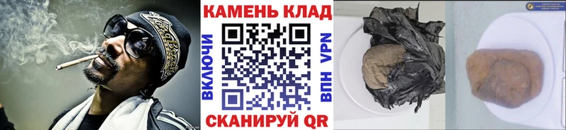 ГАШ гарик  наркота  Белёв 