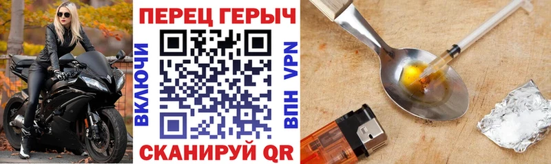 ГЕРОИН хмурый  даркнет сайт  Белёв 