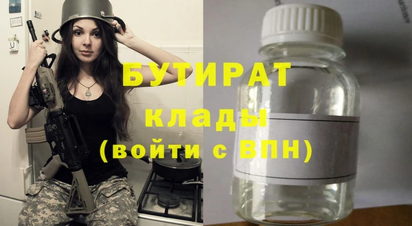 марихуана Балахна