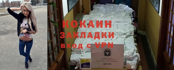 марихуана Балахна