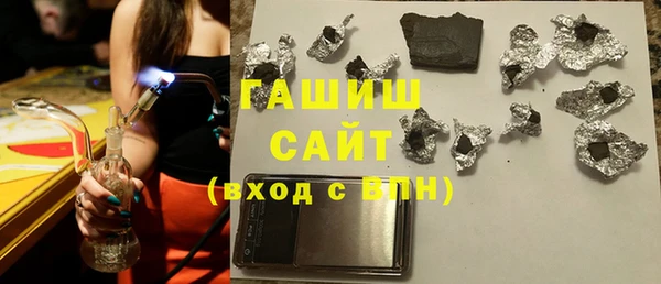 марихуана Балахна