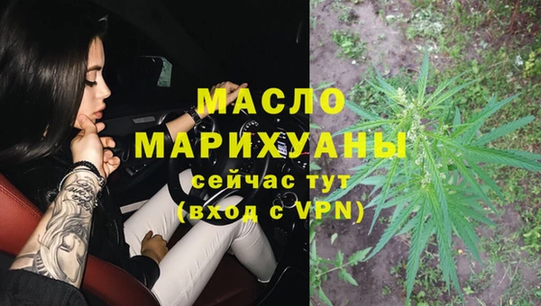 марихуана Балахна