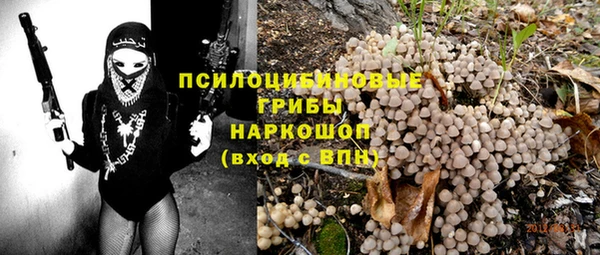 марихуана Балахна