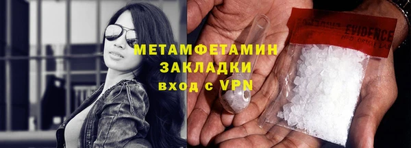амф Балабаново