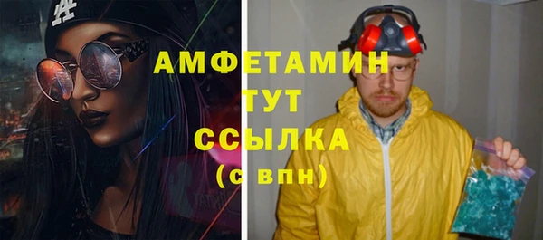 амф Балабаново