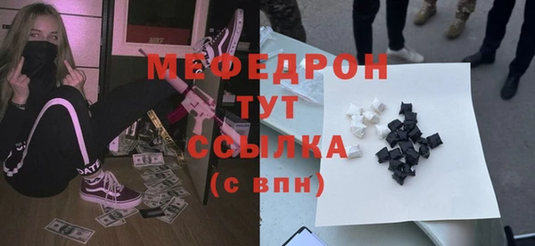 амф Балабаново