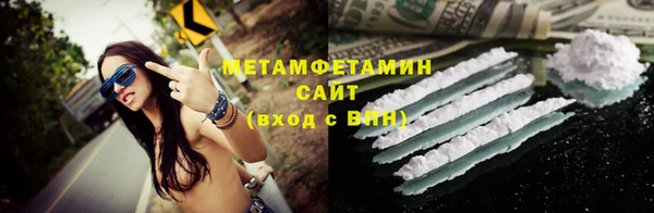 метамфетамин Баксан