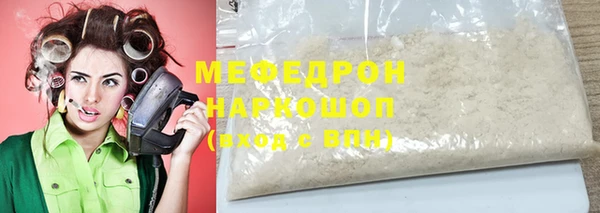 метамфетамин Баксан
