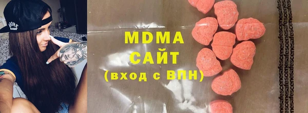 метамфетамин Баксан