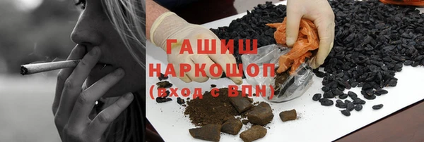 метамфетамин Баксан