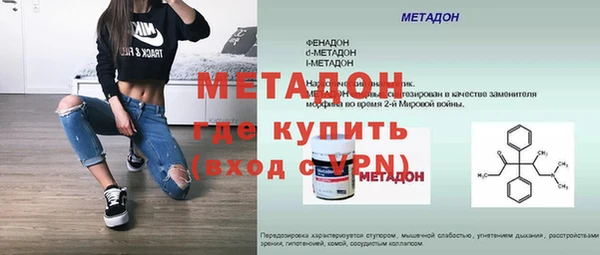 ECSTASY Бердск