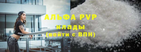 амф Балабаново