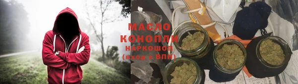 а пвп мука Ачинск