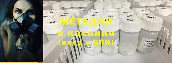 метамфетамин Баксан