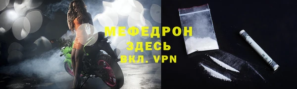 а пвп мука Ачинск