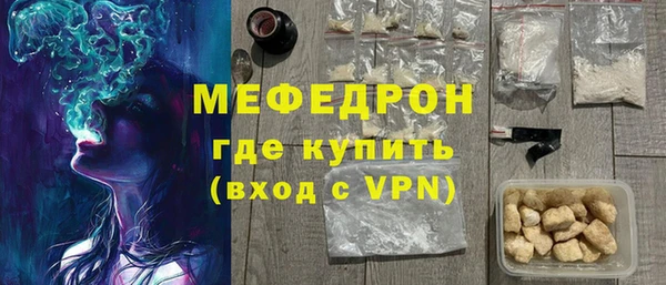 амф Балабаново