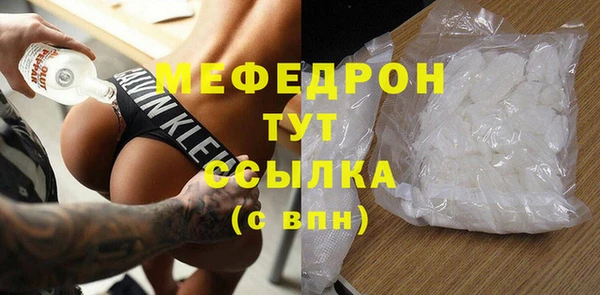 прущая мука Артём