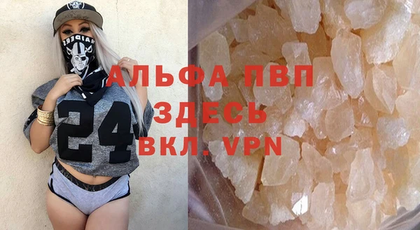 амф Балабаново
