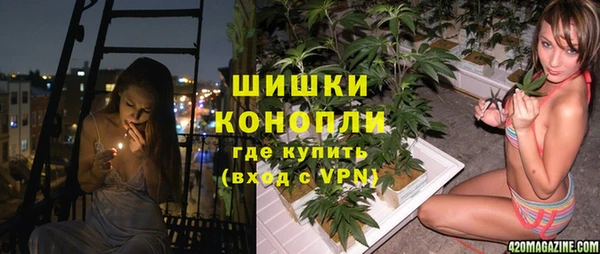 марихуана Балахна