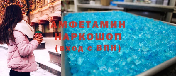 амф Балабаново