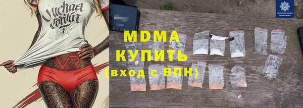 марихуана Балахна