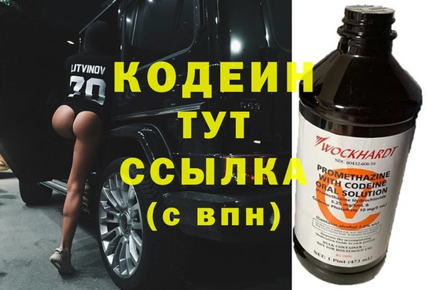 амф Балабаново