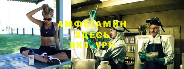 марихуана Балахна