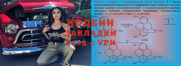 метамфетамин Баксан