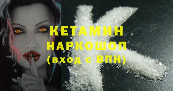 метамфетамин Баксан