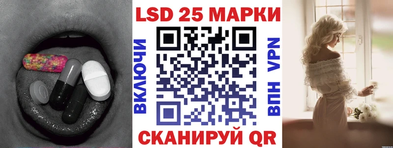 Лсд 25 экстази кислота  наркота  Белёв 