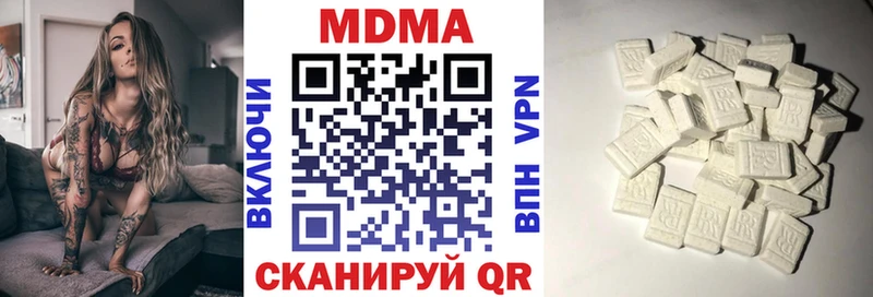 МДМА молли  купить закладку  Белёв 