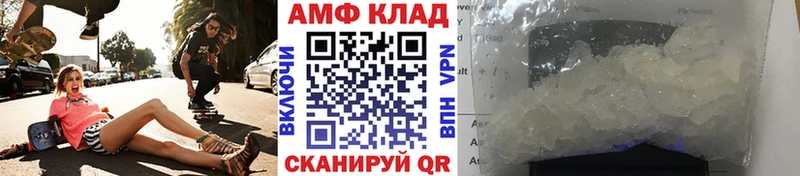 Метамфетамин винт  наркошоп  Белёв 
